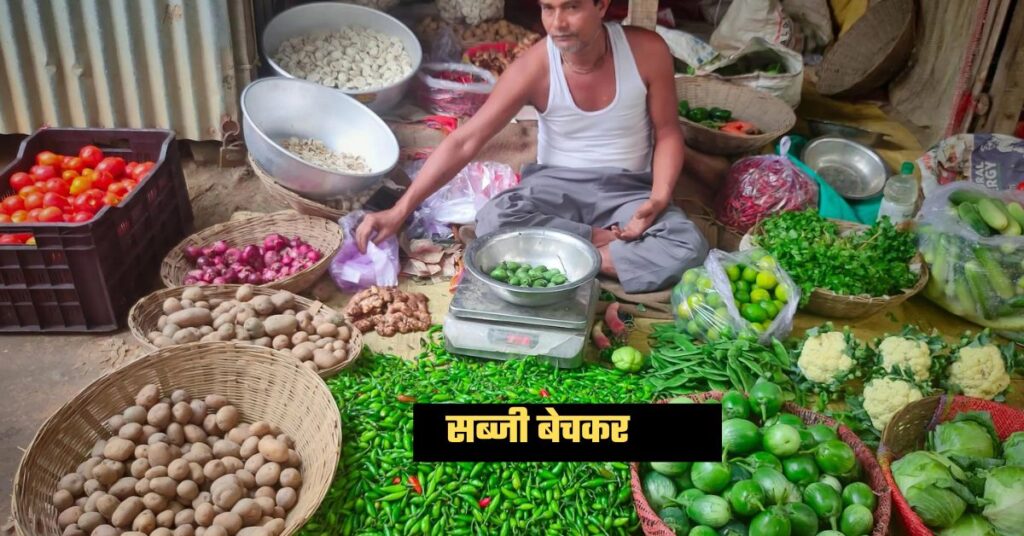 300 रुपये प्रतिदिन कैसे कमाए?