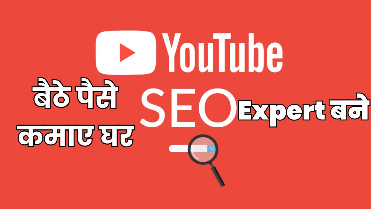 Youtube SEO