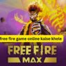 free fire game online kaise khele