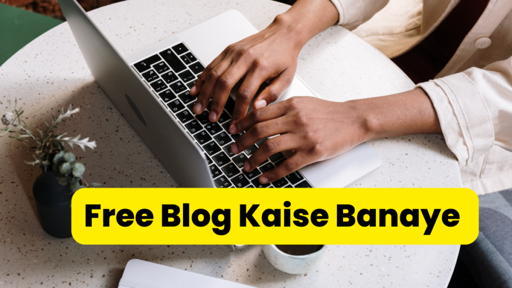 Free Blog Kaise Banaye