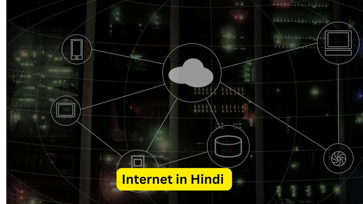 Internet in Hindi