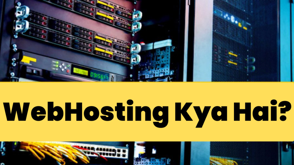 WebHosting Kya Hai