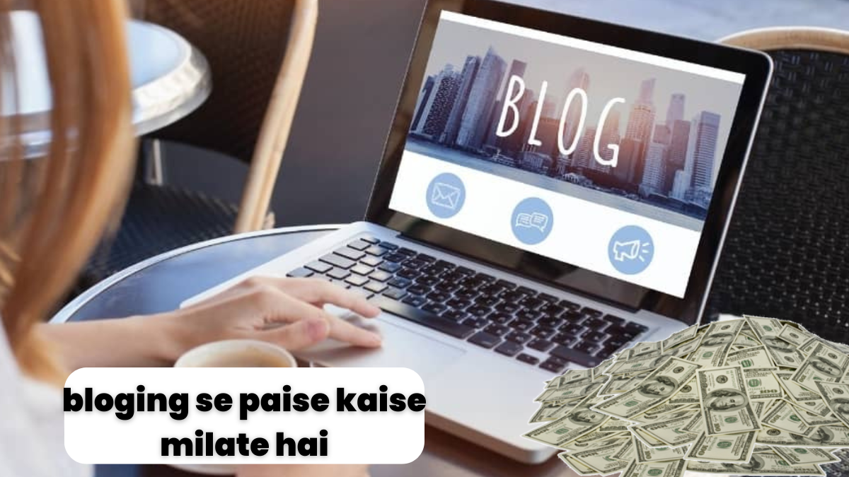 bloging se paise kaise milate hai